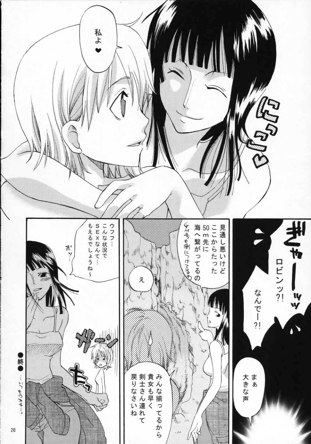 (C66) [Kurione-sha (YU-RI)] Love Koukaishi (One Piece) page 27 full