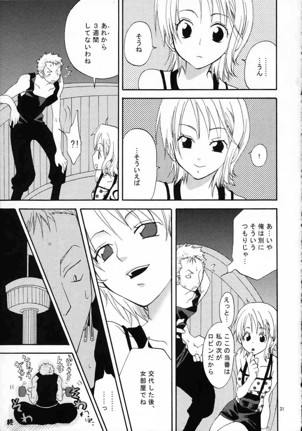 (C66) [Kurione-sha (YU-RI)] Love Koukaishi (One Piece) page 30 full