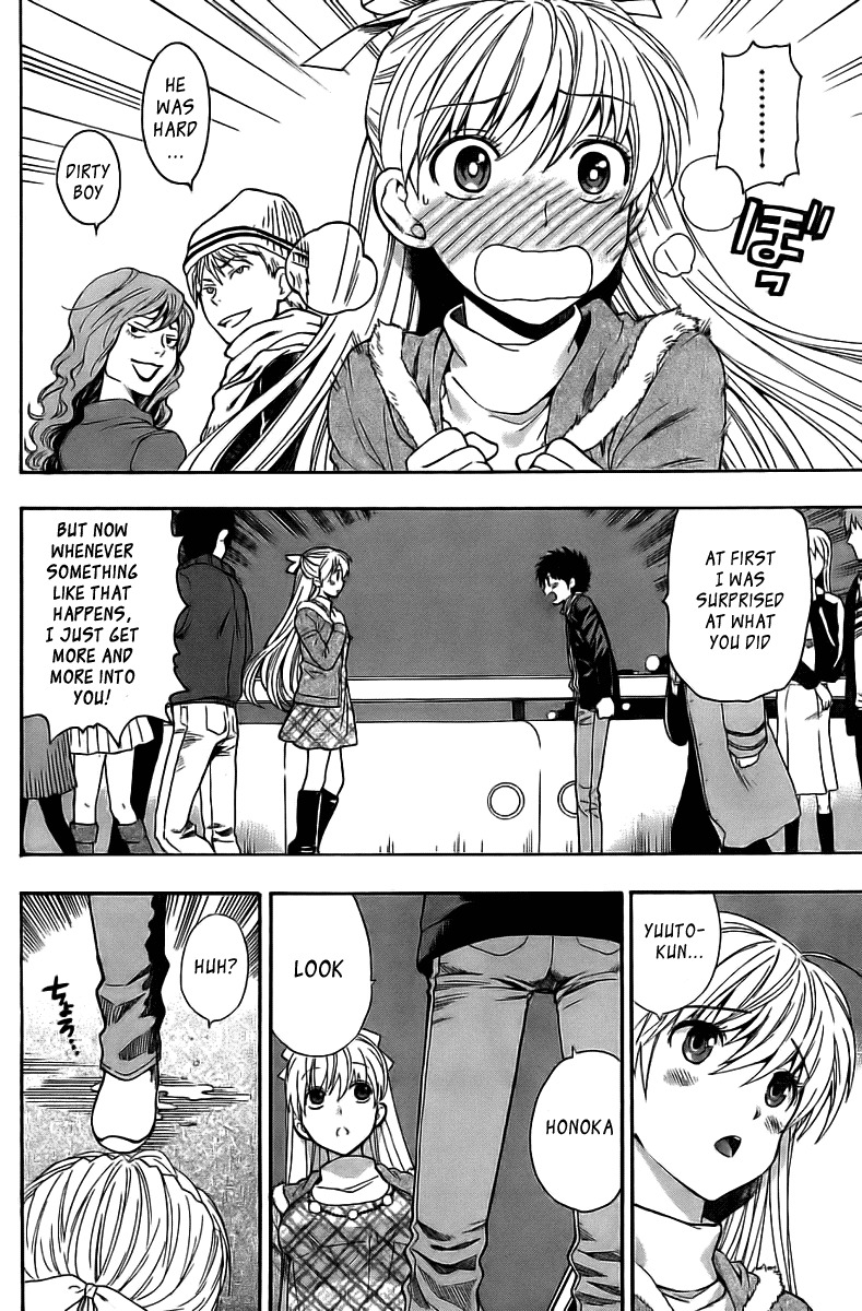 [AZUMA Tesshin] Hen Koi - The After School Diary [English] page 136 full