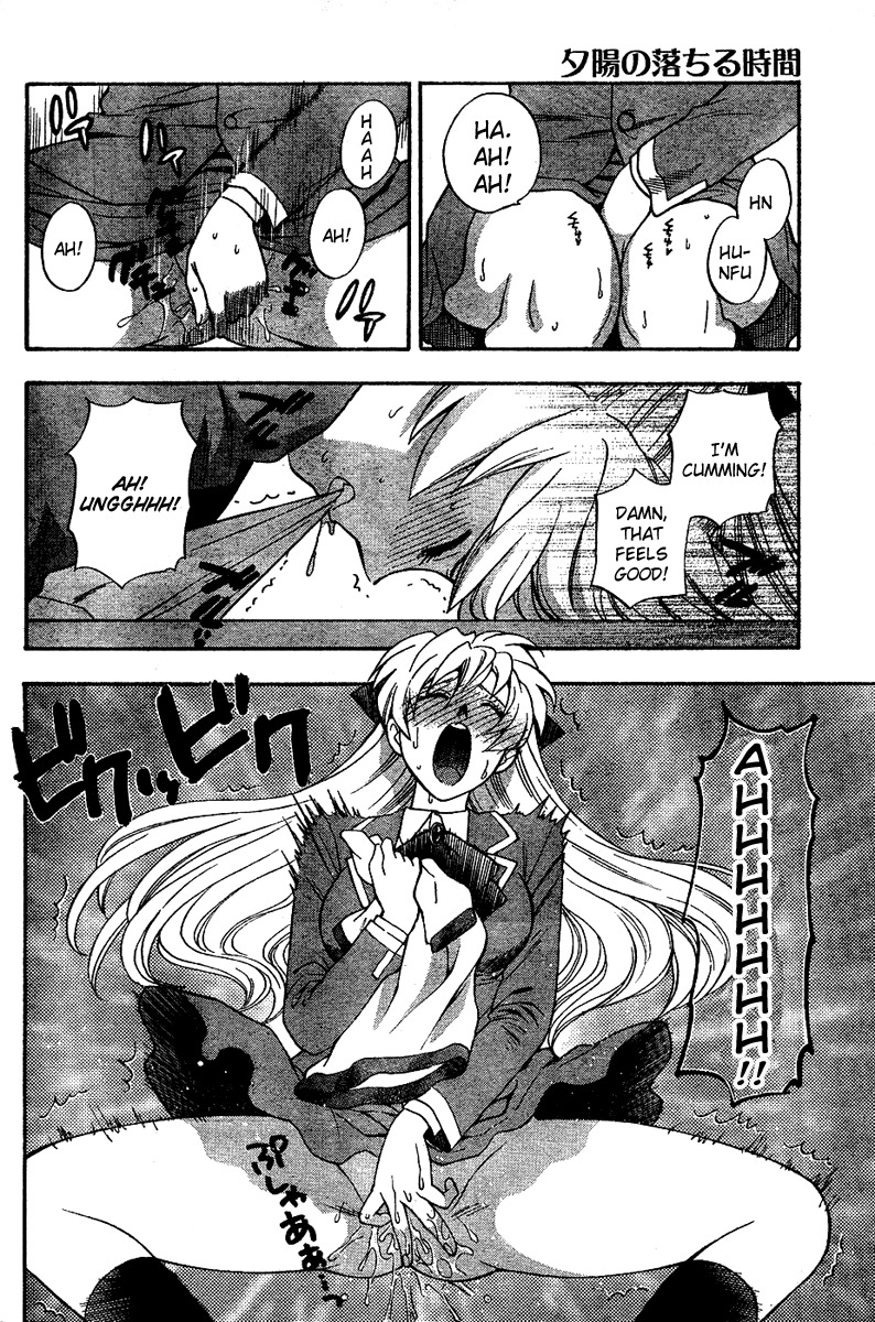 [AZUMA Tesshin] Hen Koi - The After School Diary [English] page 14 full