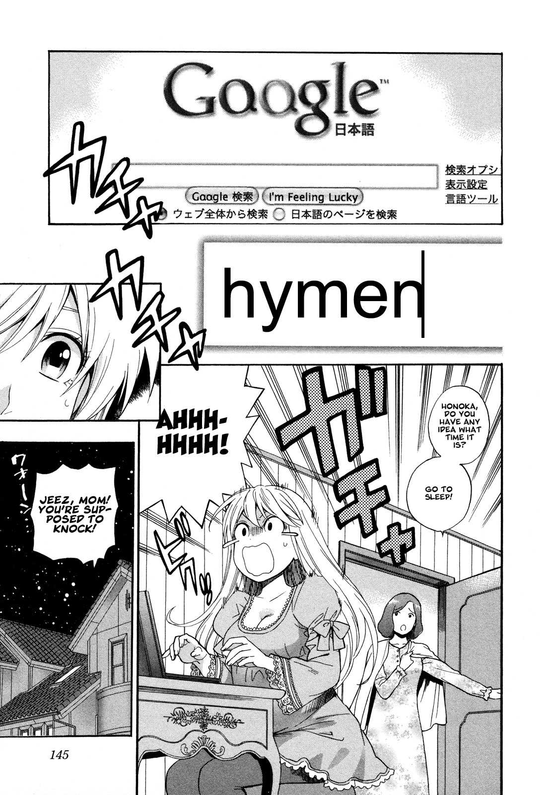 [AZUMA Tesshin] Hen Koi - The After School Diary [English] page 144 full