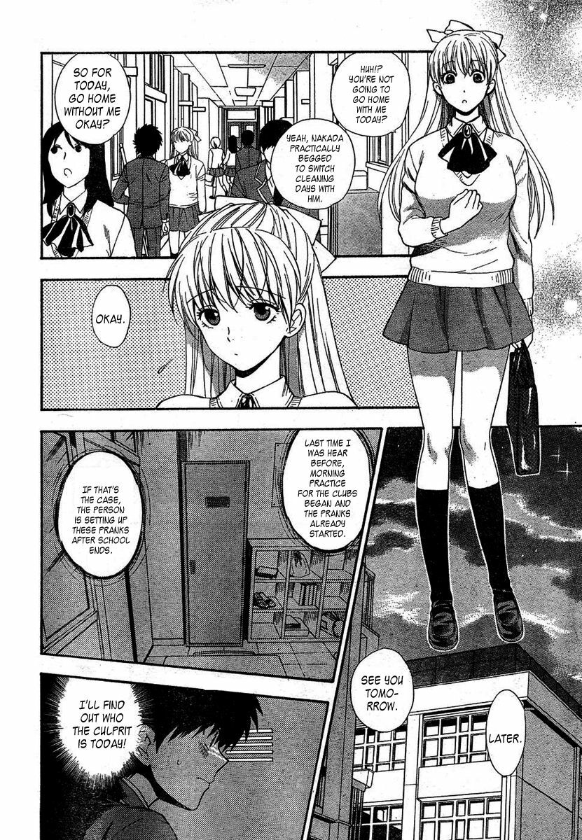 [AZUMA Tesshin] Hen Koi - The After School Diary [English] page 50 full