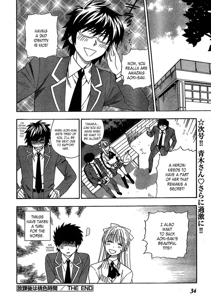 [AZUMA Tesshin] Hen Koi - The After School Diary [English] page 66 full