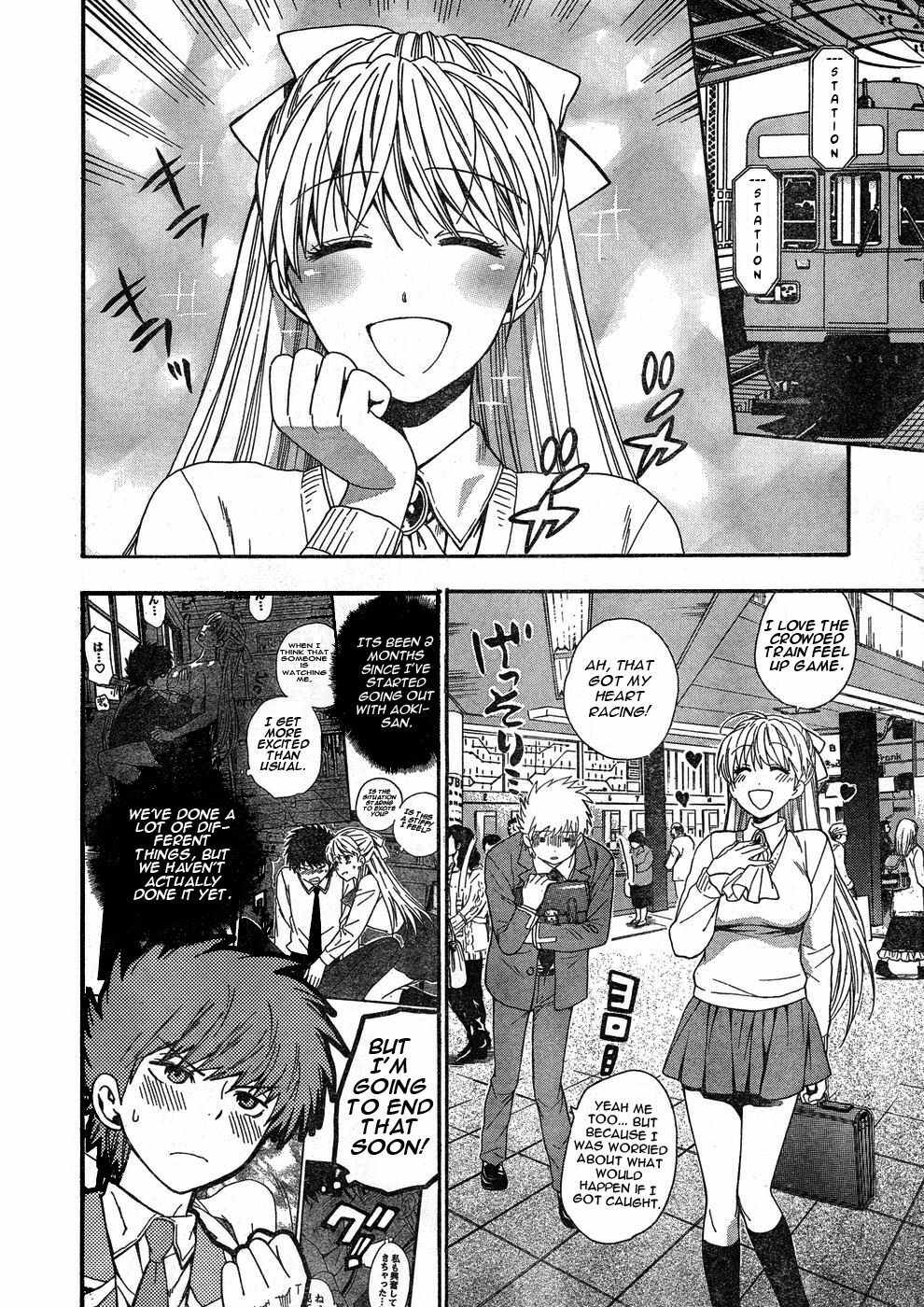 [AZUMA Tesshin] Hen Koi - The After School Diary [English] page 68 full