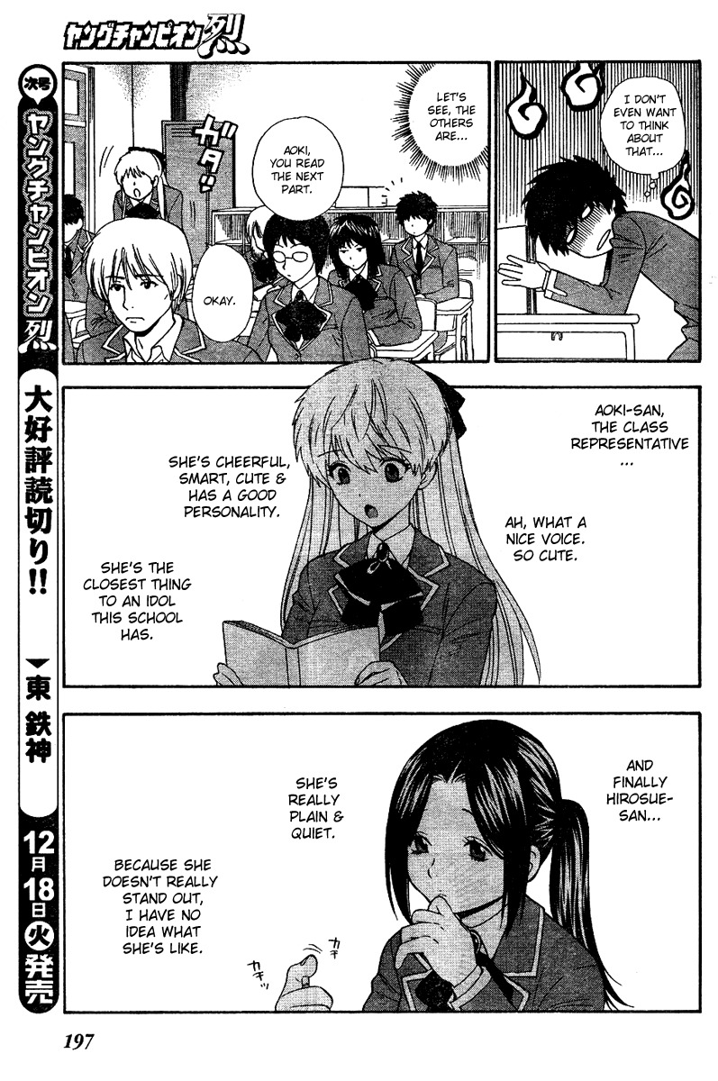 [AZUMA Tesshin] Hen Koi - The After School Diary [English] page 7 full