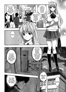 [AZUMA Tesshin] Hen Koi - The After School Diary [English] - page 50