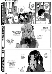 [AZUMA Tesshin] Hen Koi - The After School Diary [English] - page 7