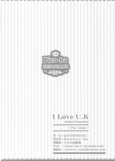 (C78) [Pico-ba (Rico)] I Love UK [Chinese] [moesola 萌の空漢化社] - page 25