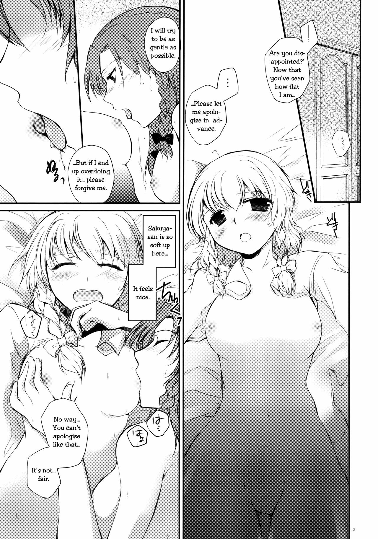 (C78) [DOORS, UA (Sakura, Teramoto Kaoru)] Under the Rose (Touhou Project) [English] [Wings of Yuri] page 12 full