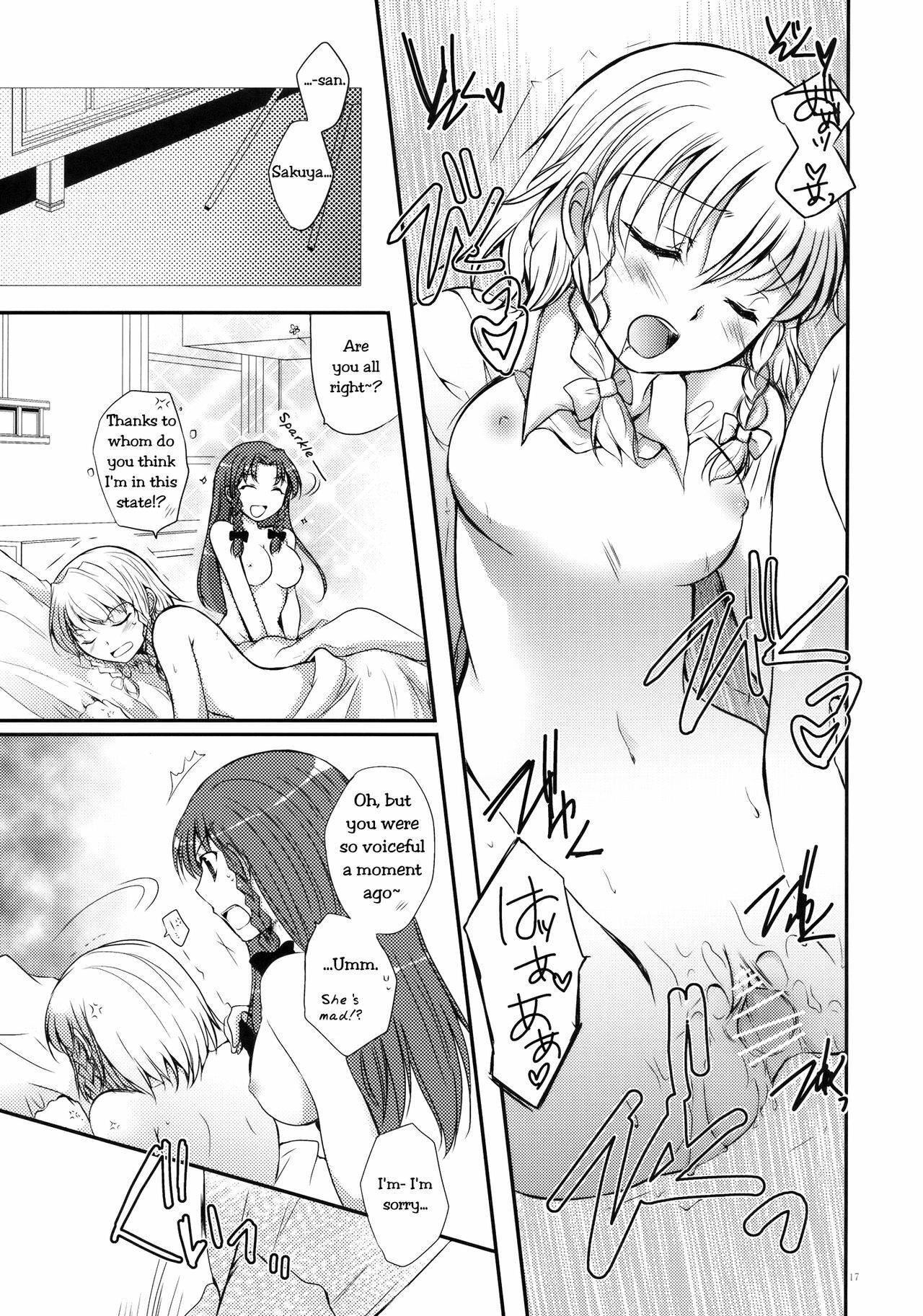 (C78) [DOORS, UA (Sakura, Teramoto Kaoru)] Under the Rose (Touhou Project) [English] [Wings of Yuri] page 16 full