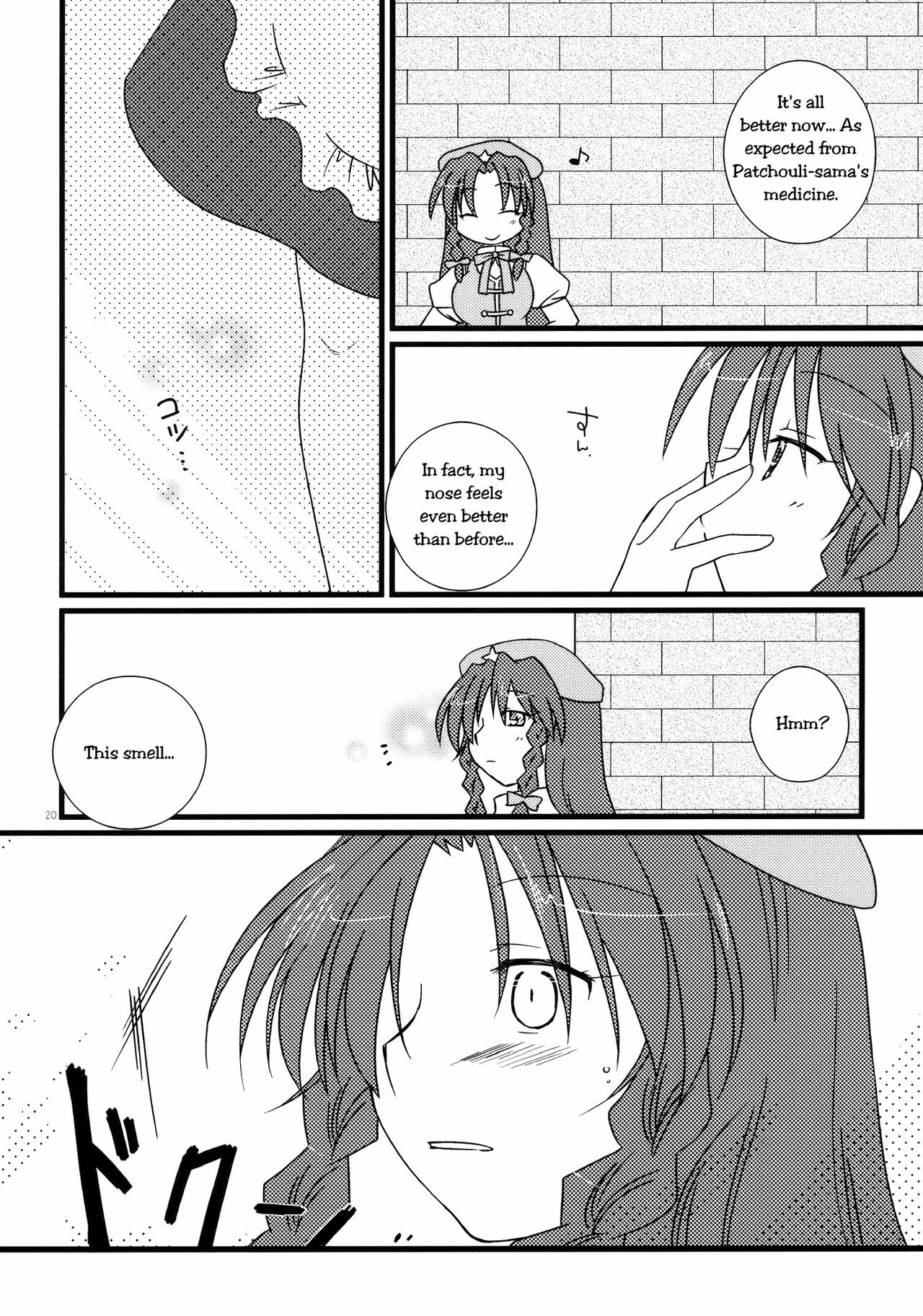 (C78) [DOORS, UA (Sakura, Teramoto Kaoru)] Under the Rose (Touhou Project) [English] [Wings of Yuri] page 19 full