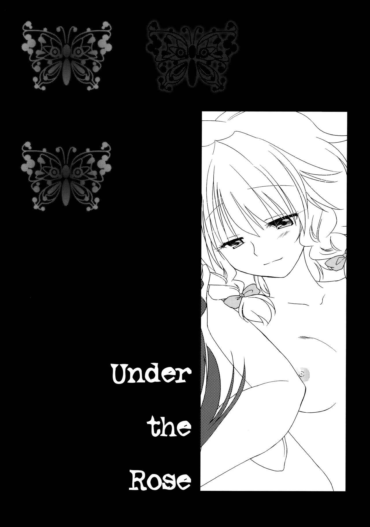 (C78) [DOORS, UA (Sakura, Teramoto Kaoru)] Under the Rose (Touhou Project) [English] [Wings of Yuri] page 2 full