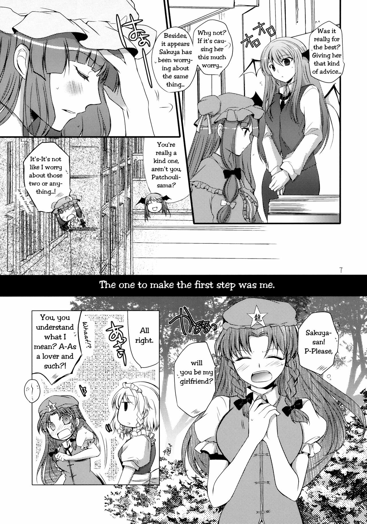 (C78) [DOORS, UA (Sakura, Teramoto Kaoru)] Under the Rose (Touhou Project) [English] [Wings of Yuri] page 6 full