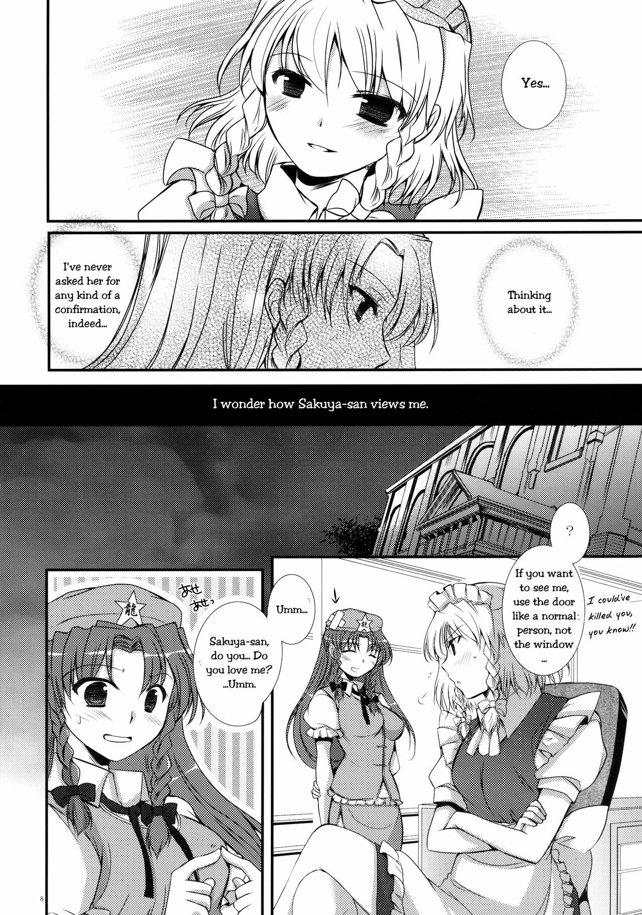 (C78) [DOORS, UA (Sakura, Teramoto Kaoru)] Under the Rose (Touhou Project) [English] [Wings of Yuri] page 7 full