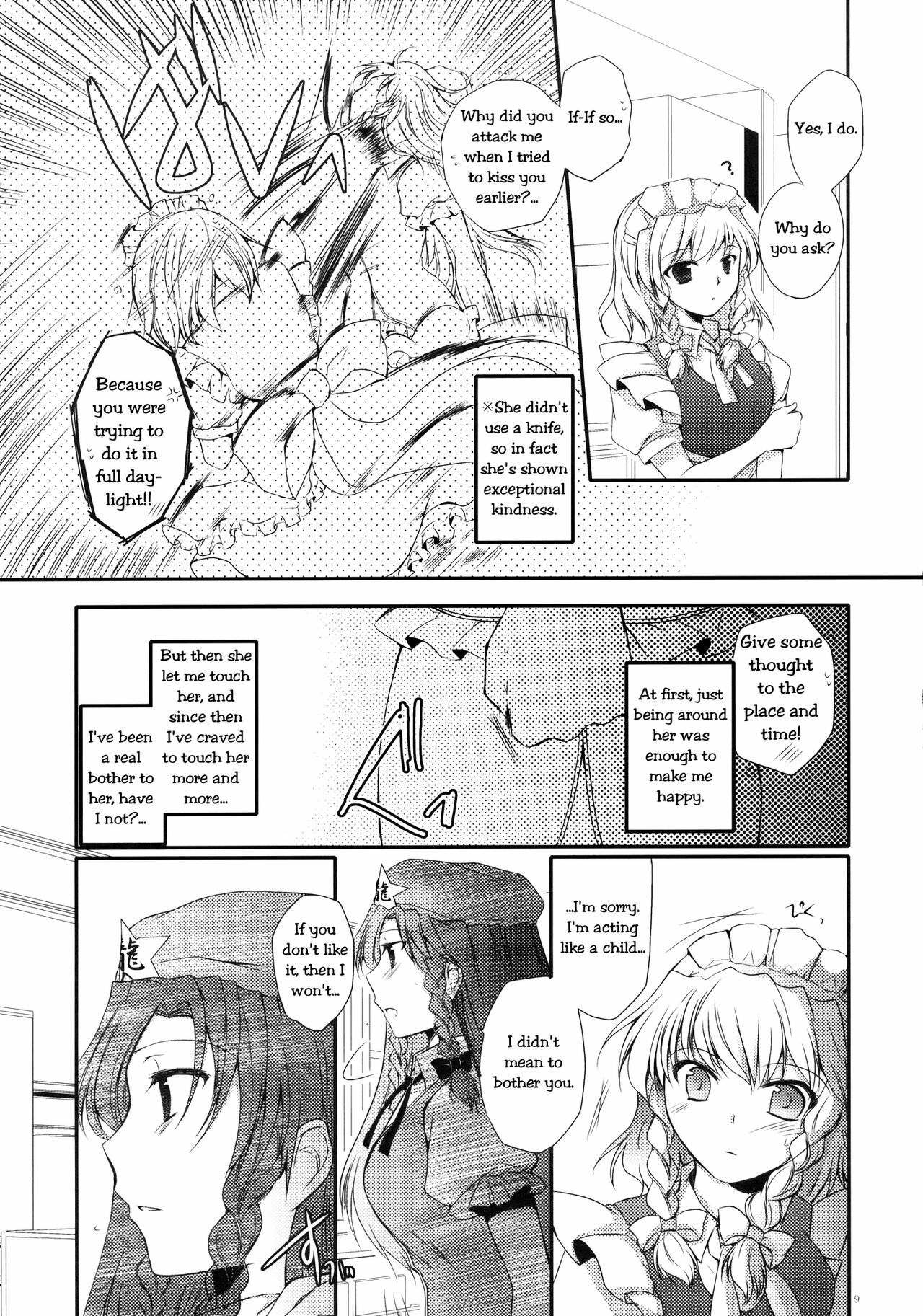 (C78) [DOORS, UA (Sakura, Teramoto Kaoru)] Under the Rose (Touhou Project) [English] [Wings of Yuri] page 8 full