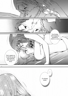 (C78) [DOORS, UA (Sakura, Teramoto Kaoru)] Under the Rose (Touhou Project) [English] [Wings of Yuri] - page 17