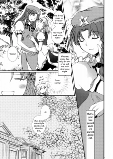 (C78) [DOORS, UA (Sakura, Teramoto Kaoru)] Under the Rose (Touhou Project) [English] [Wings of Yuri] - page 4