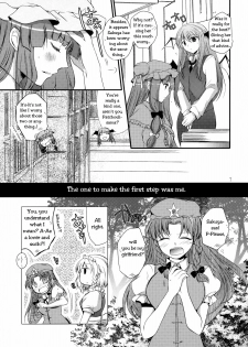 (C78) [DOORS, UA (Sakura, Teramoto Kaoru)] Under the Rose (Touhou Project) [English] [Wings of Yuri] - page 6