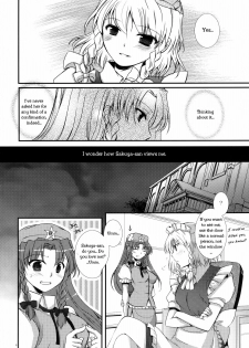 (C78) [DOORS, UA (Sakura, Teramoto Kaoru)] Under the Rose (Touhou Project) [English] [Wings of Yuri] - page 7