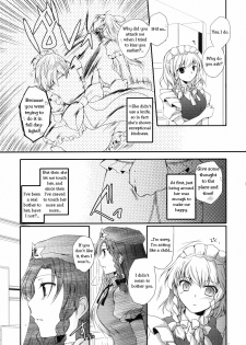 (C78) [DOORS, UA (Sakura, Teramoto Kaoru)] Under the Rose (Touhou Project) [English] [Wings of Yuri] - page 8
