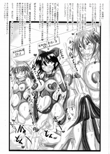 (Futaket 6) [NAMANECOTEI (chan shin han)] Mahou Shoujo 1P Illust & Manga Shuu (Mahou Shoujo Ai) - page 14