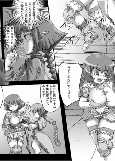 [Master Volume] Abismal Rave!! Kikan -zenpen- - page 7