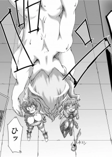 [Master Volume] Abismal Rave!! Kikan -zenpen- - page 9