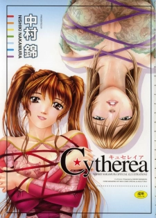 [Nakamura Nishiki] Cytherea - page 4