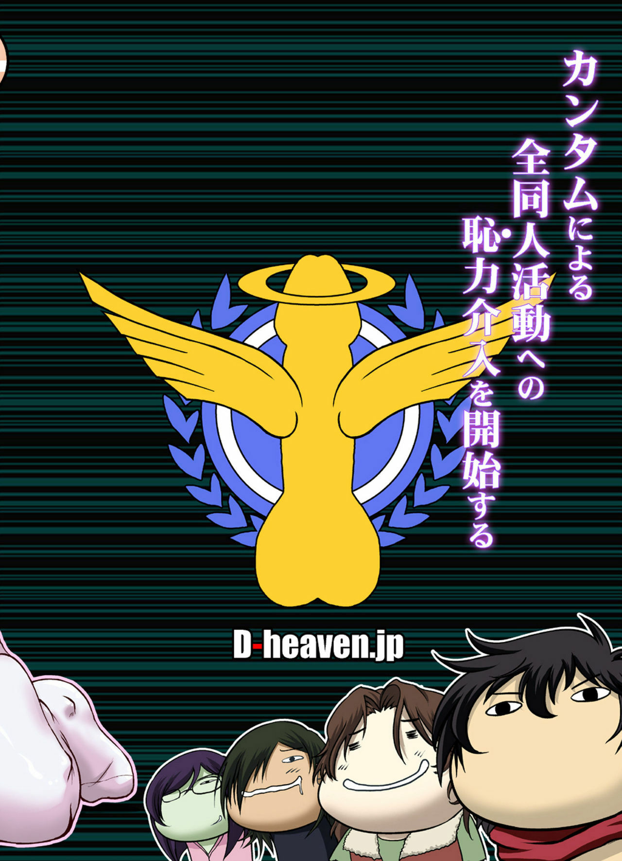 [D-heaven (Amanogami Dai)] Nyuudou Shinshi Gundam Double Oppai (Mobile Suit Gundam 00) [Digital] page 31 full