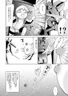 [D-heaven (Amanogami Dai)] Nyuudou Shinshi Gundam Double Oppai (Mobile Suit Gundam 00) [Digital] - page 26