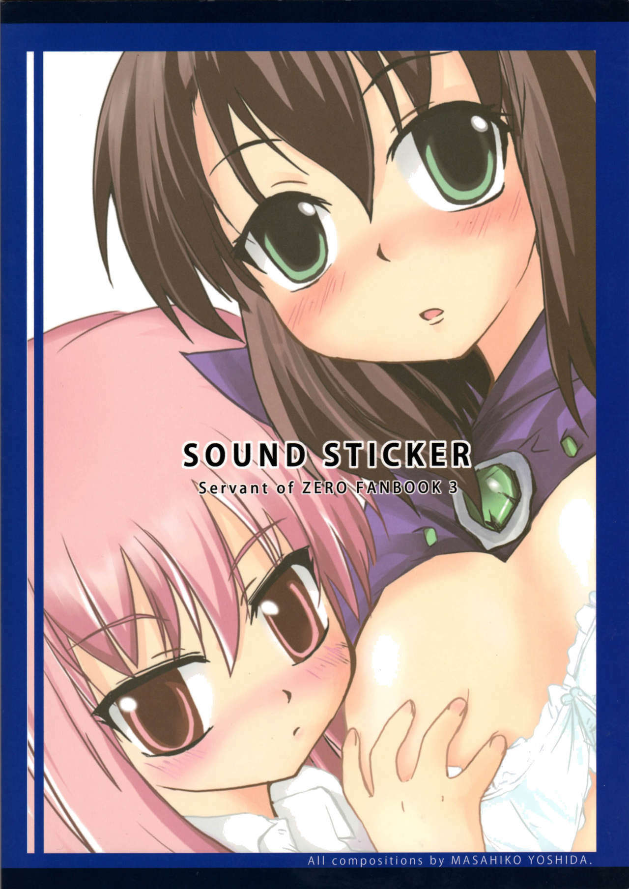(SC36) [SOUND STICKER (Yoshida Masahiko)] Zero-hime (Zero no Tsukaima) page 23 full