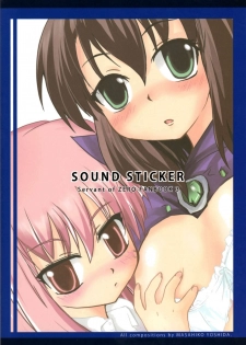(SC36) [SOUND STICKER (Yoshida Masahiko)] Zero-hime (Zero no Tsukaima) - page 23