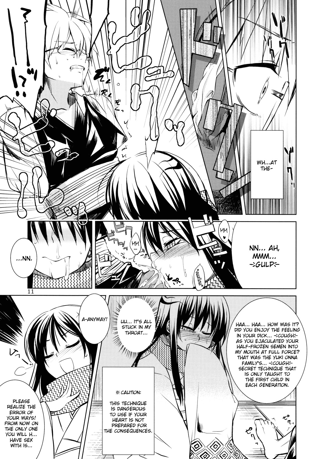 (C78) [ARKADIA (Takenaka Hideo)] Setsugekka (Nurarihyon no Mago) [English] [Vexed scans] page 11 full