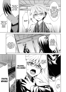 (C78) [ARKADIA (Takenaka Hideo)] Setsugekka (Nurarihyon no Mago) [English] [Vexed scans] - page 5