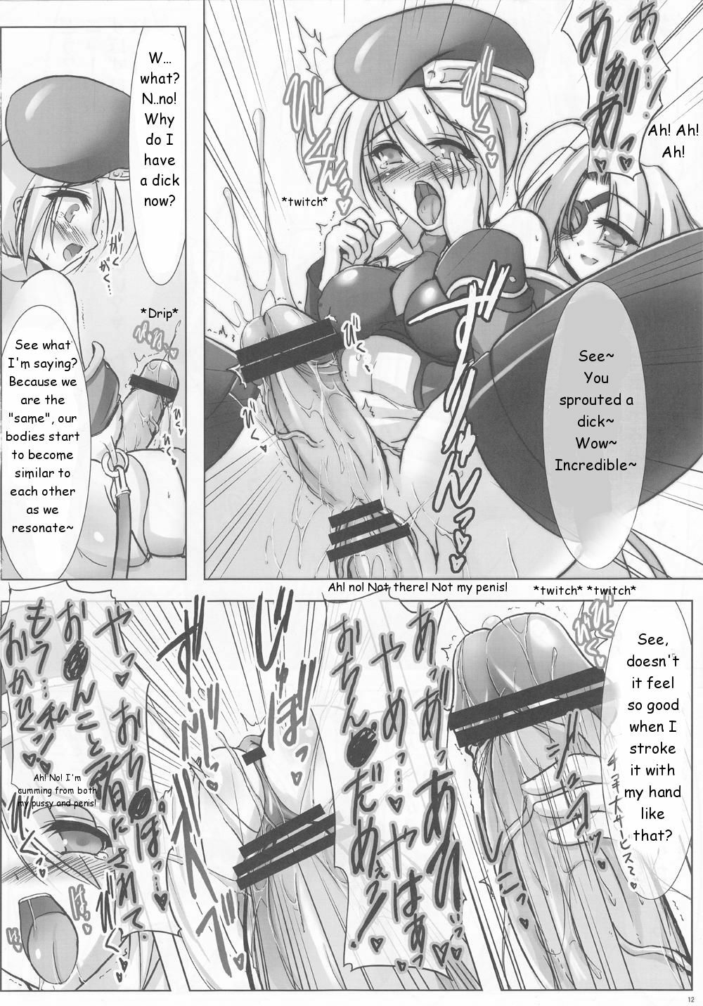 [C.R's Nest (C-R, Akiha Yasutaka)] Blue Reloaded BlazBlue Anthology (BlazBlue) [English] page 11 full