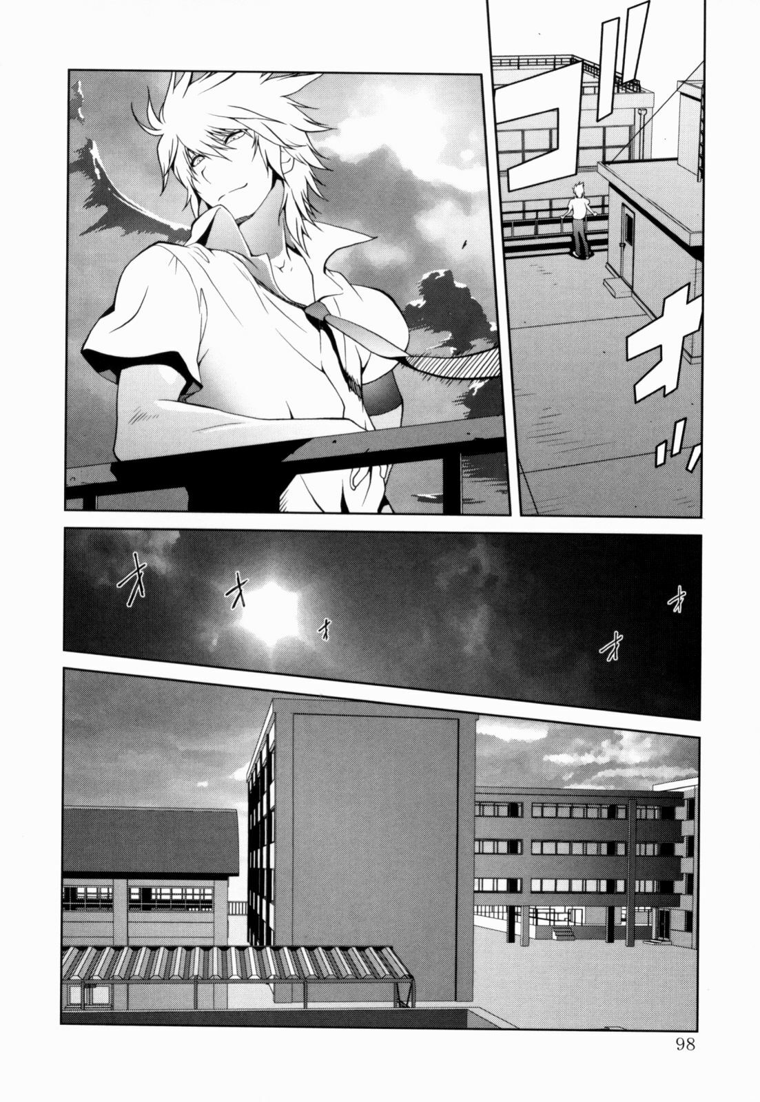 [Kotoyoshi Yumisuke] Kumikyoku Mitsunyuu - Mammosus Vacca Narratio [English] [Fated Circle] [Decensored] page 100 full
