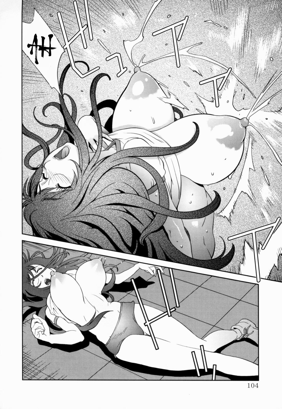 [Kotoyoshi Yumisuke] Kumikyoku Mitsunyuu - Mammosus Vacca Narratio [English] [Fated Circle] [Decensored] page 106 full