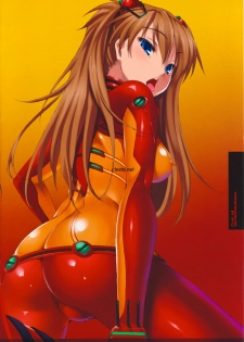 (C76) [Clesta (Cle Masahiro)] CL-orz 6.0 you can (not) advance. (Rebuild of Evangelion) [Chinese] [Decensored] - page 16