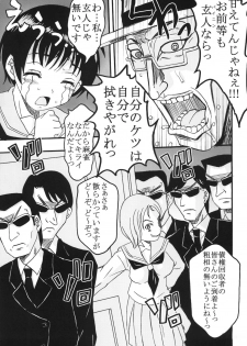 [St. Rio (MyMeroD!)] Gakuen Mahjong Toupaiden Saki 1 (Saki) [Digital] - page 30