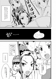 [@Benimashiko (Benimashiko)] Tenkuu no Ore no Yome +++ Soushuuhen (Dragon Quest V) [Digital] - page 41