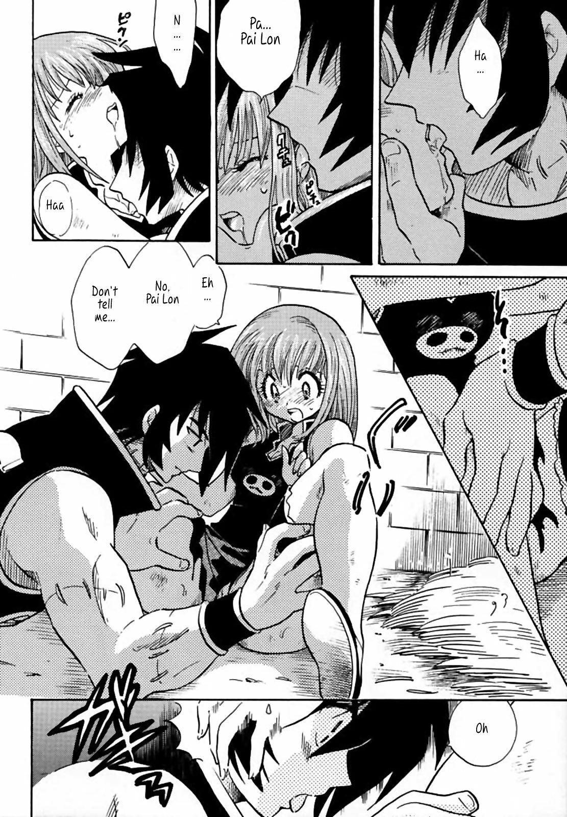 [Negoro Teppou Tai (Kotono Wakako, PiYo)] PET NO LEE (Shaman King) [English] [Tonigobe] page 11 full