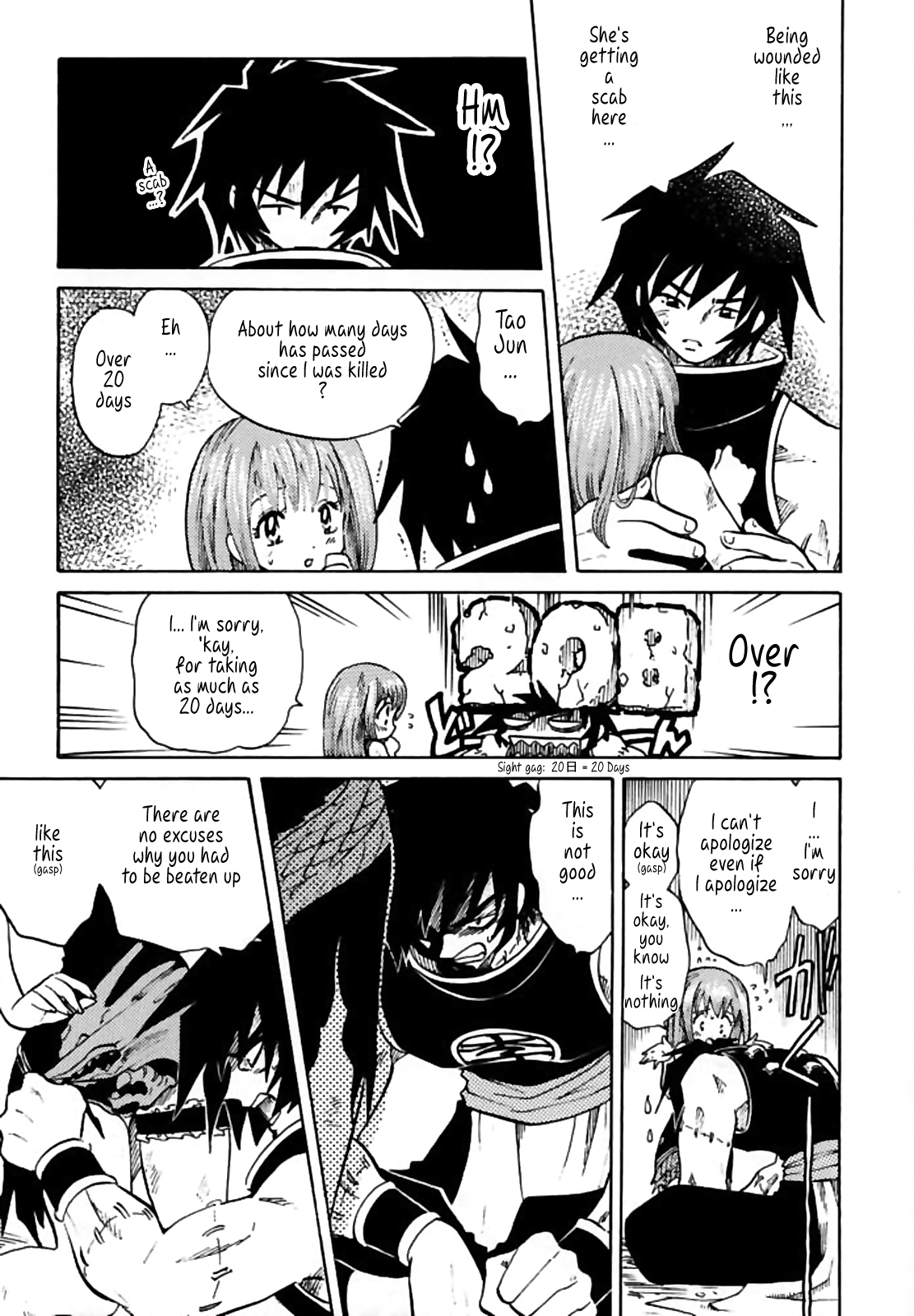 [Negoro Teppou Tai (Kotono Wakako, PiYo)] PET NO LEE (Shaman King) [English] [Tonigobe] page 8 full