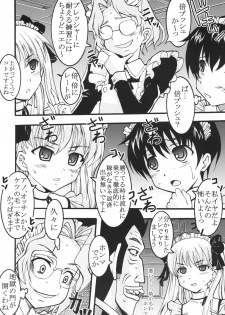 [St. Rio (MyMeroD!)] Gakuen Mahjong Toupaiden Saki 2 (Saki) [Digital] - page 29