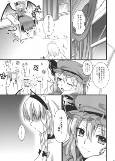 (C78) [YURIRU-RARIKA (Kojima Saya)] R Saku -Sakuya e no Batsu- (Ge) (Touhou Project) - page 31