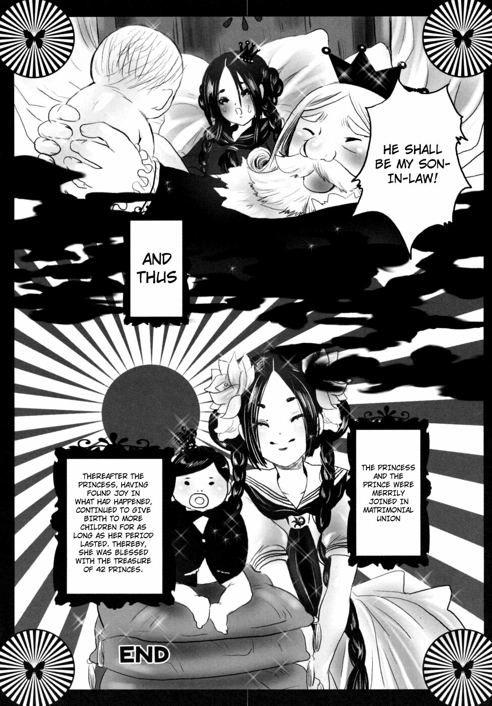 [Shiraishi Asuka] Mousou Otome Zukan [English] [Not4dawgz] page 82 full