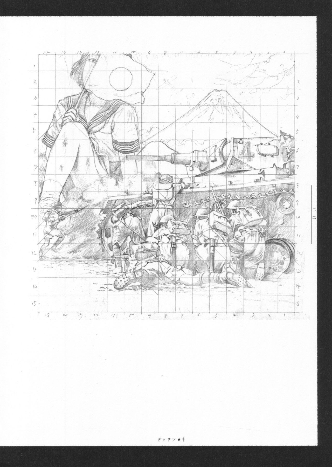[Suehiro Maruo] MARUOGRAPH EX I page 147 full