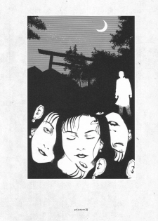 [Suehiro Maruo] MARUOGRAPH EX I - page 46