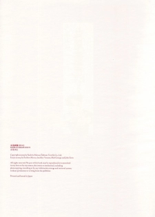 [Suehiro Maruo] MARUOGRAPH EX I - page 6