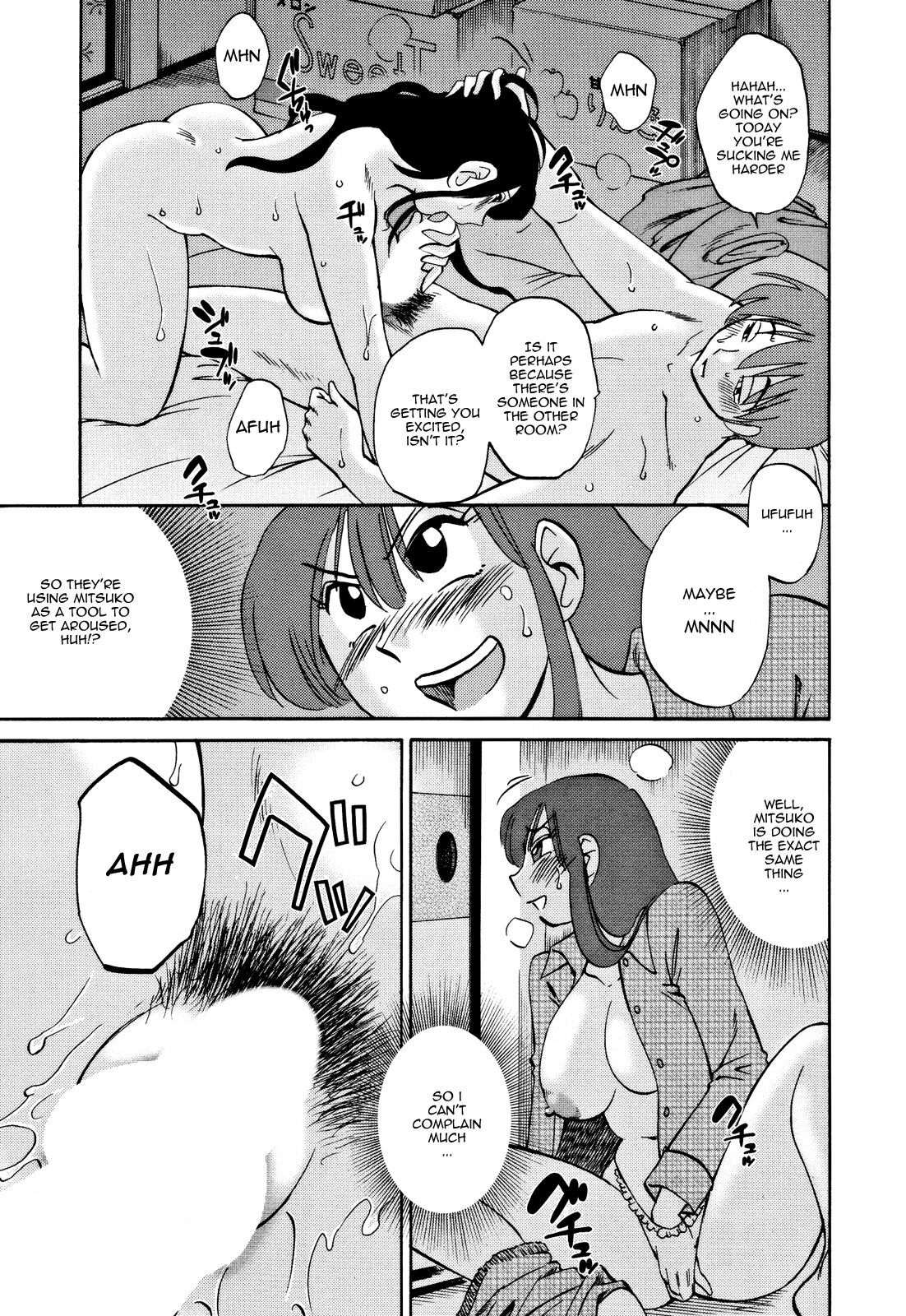 [Tsuya Tsuya] Maid Mitsuko no Daibouken | The Great Adventure of Mitsuko the Maid (Men's Young 2010-01) [English] [Nemui] [Digital] page 13 full