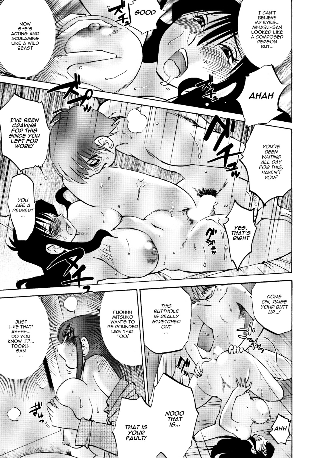 [Tsuya Tsuya] Maid Mitsuko no Daibouken | The Great Adventure of Mitsuko the Maid (Men's Young 2010-01) [English] [Nemui] [Digital] page 15 full